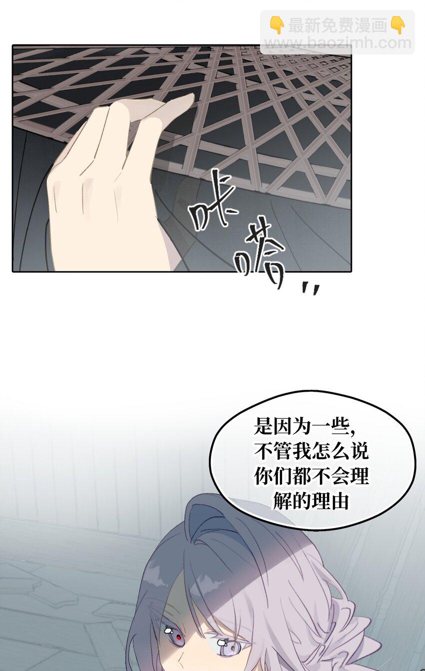 003 那个女人 上(1/2)-第4话