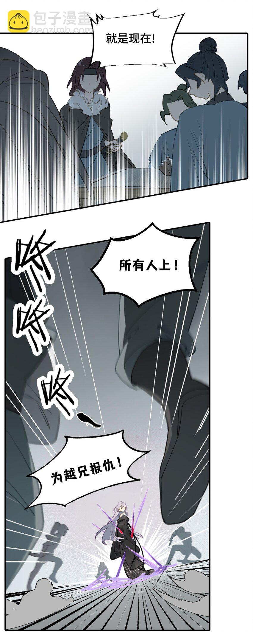 003 那个女人 上(1/2)-第4话