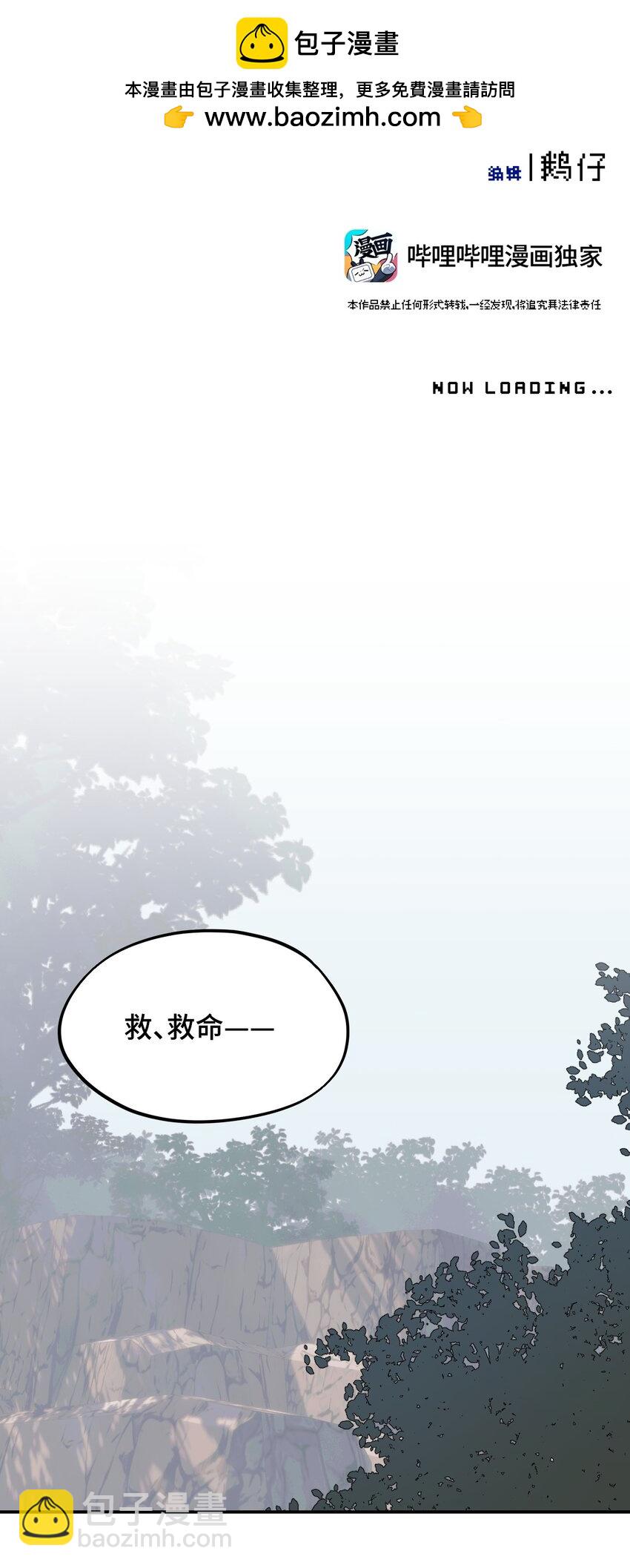 025 运值高真厉害啊-第26话