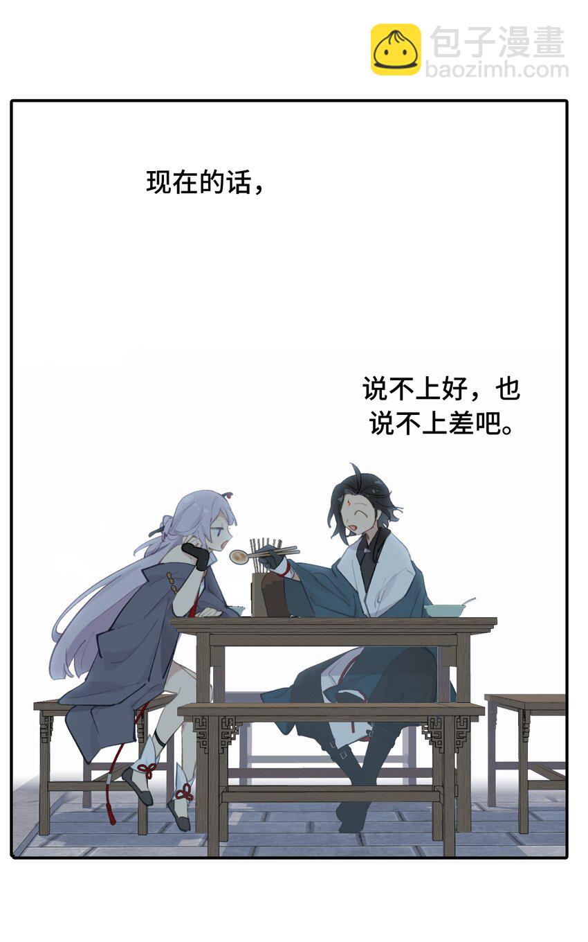 027 剧透是可耻的行为-第28话