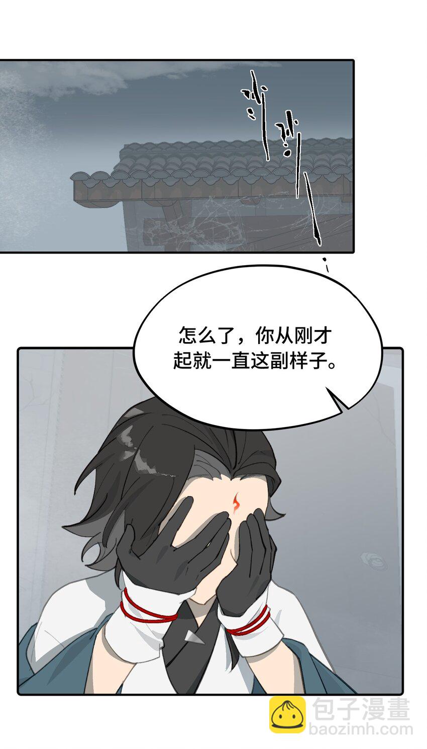 027 剧透是可耻的行为-第28话