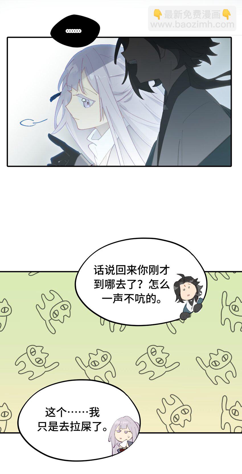 029 鬼多力量大嘛-第30话