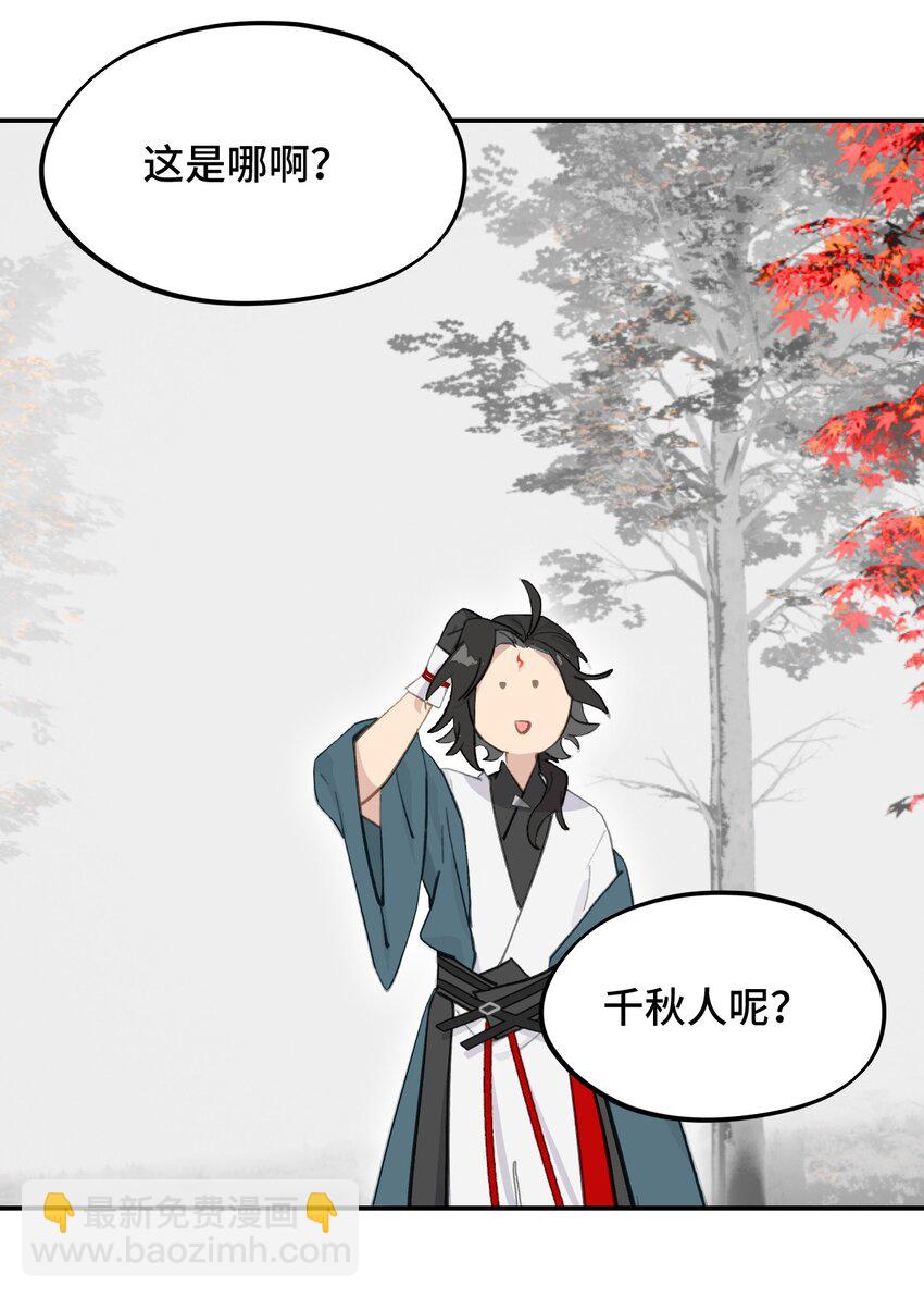 032 画中-第34话