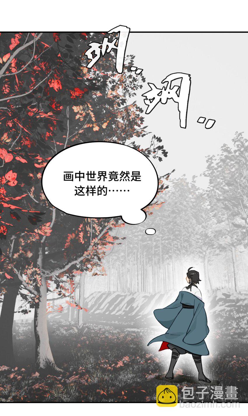 032 画中-第34话