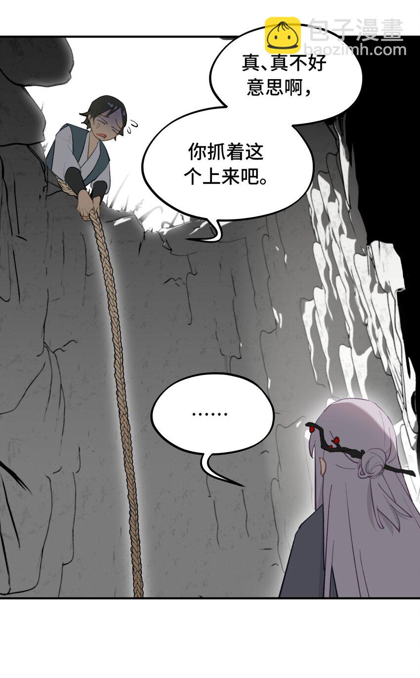 032 画中-第34话