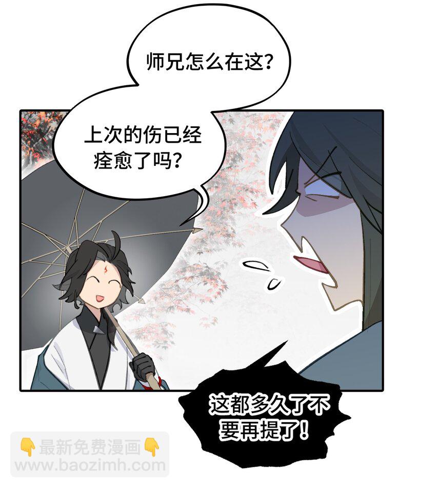 032 画中-第34话
