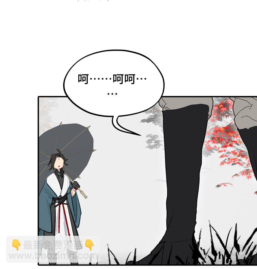 032 画中-第34话