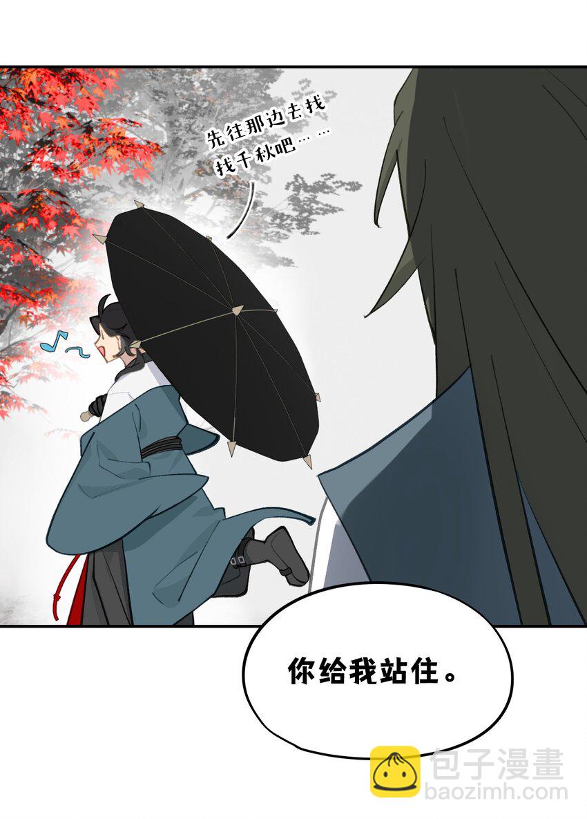 032 画中-第34话