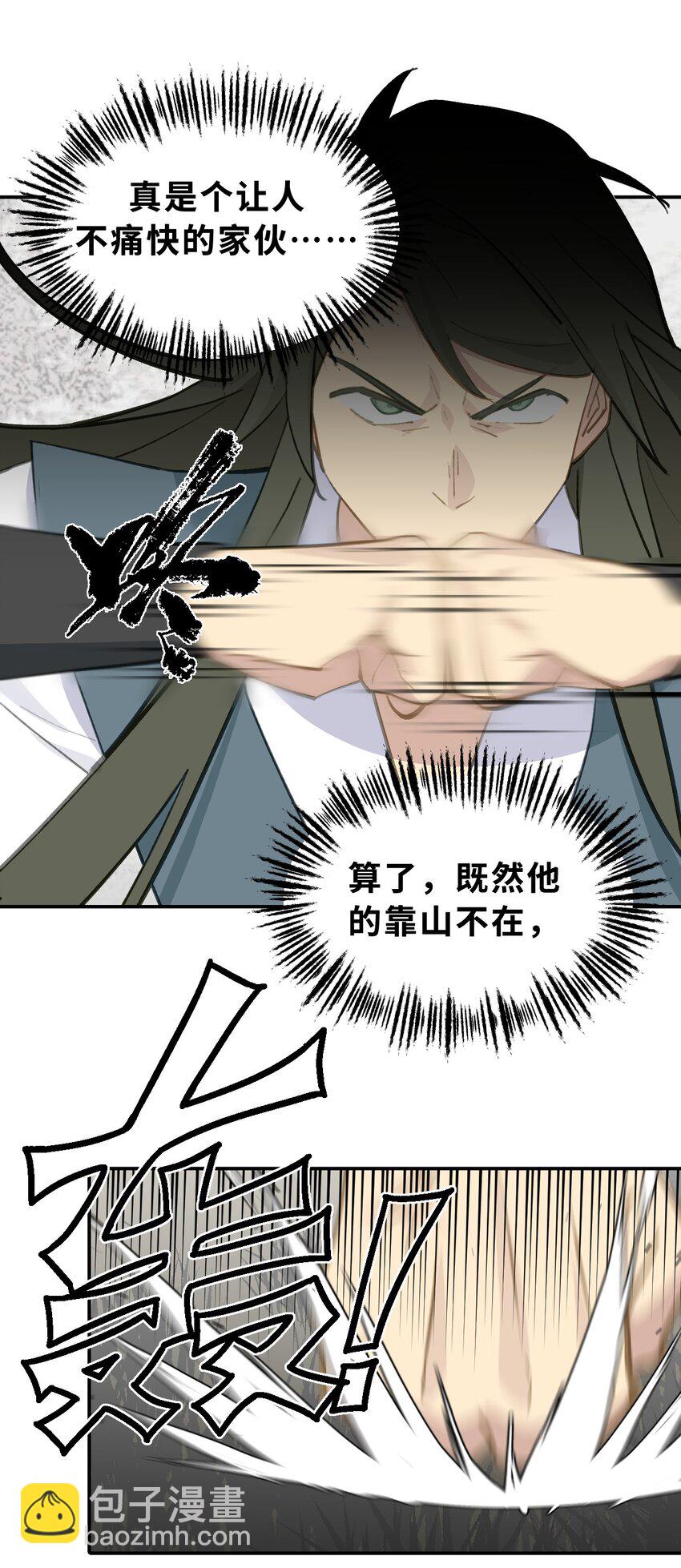 032 画中-第34话