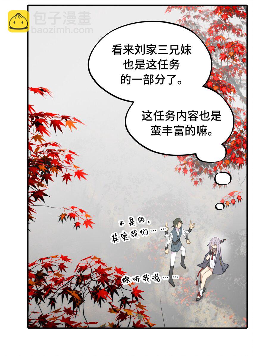 032 画中-第34话