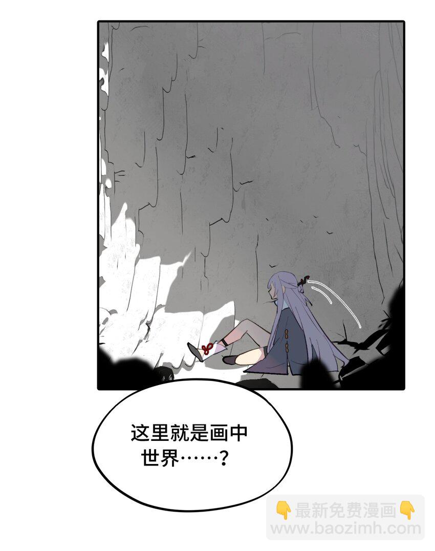032 画中-第34话