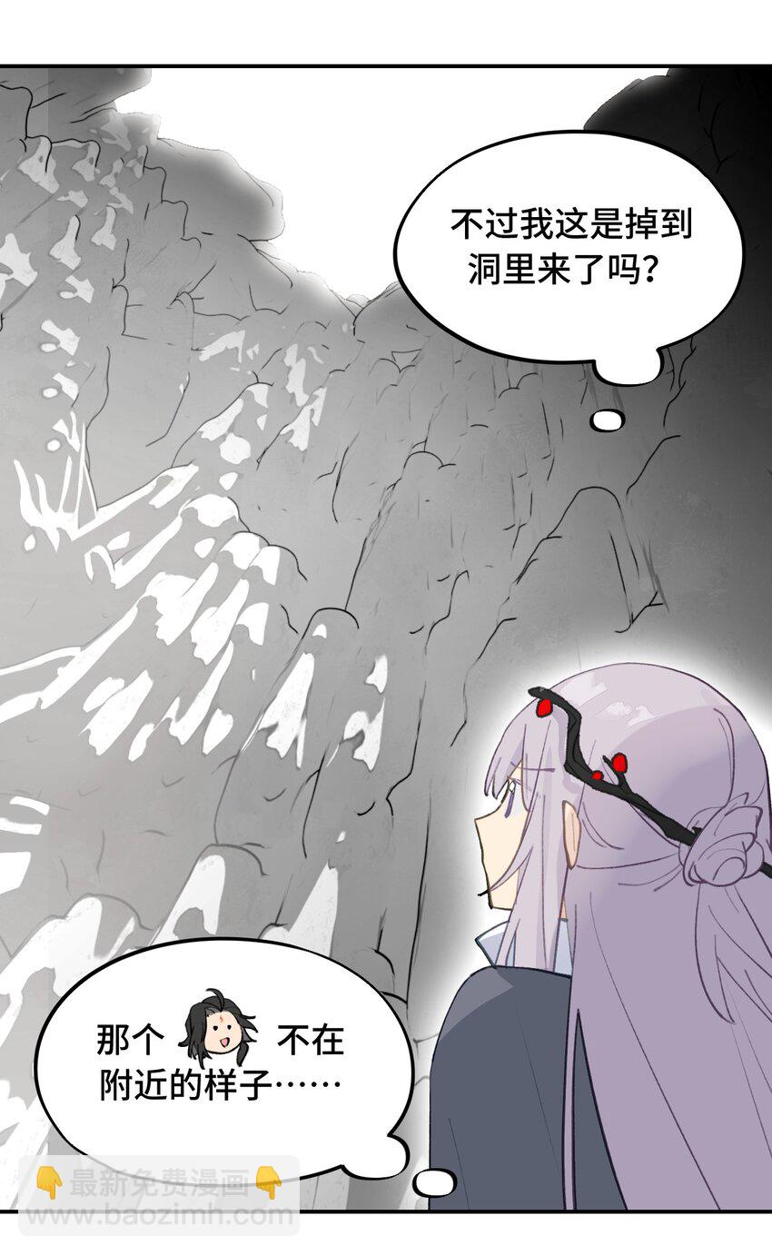 032 画中-第34话