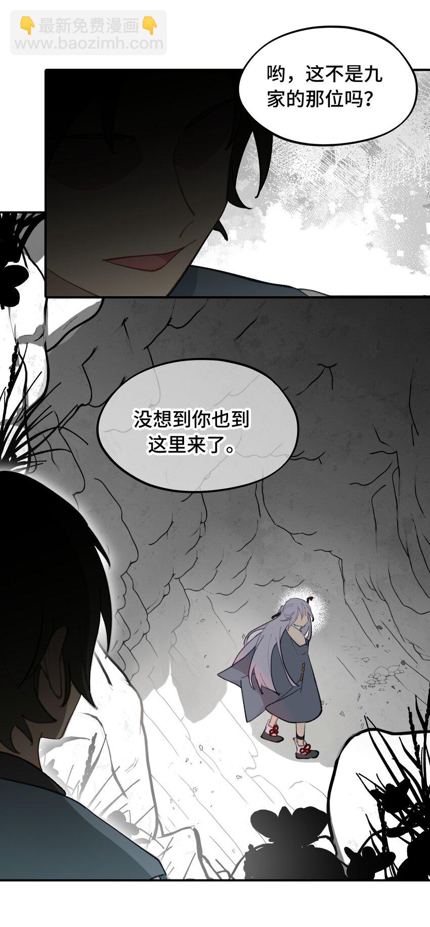 032 画中-第34话