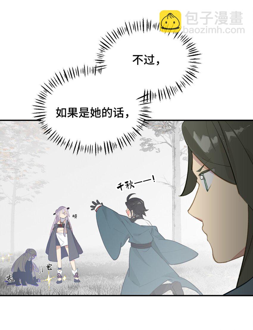 036 傀儡-第38话