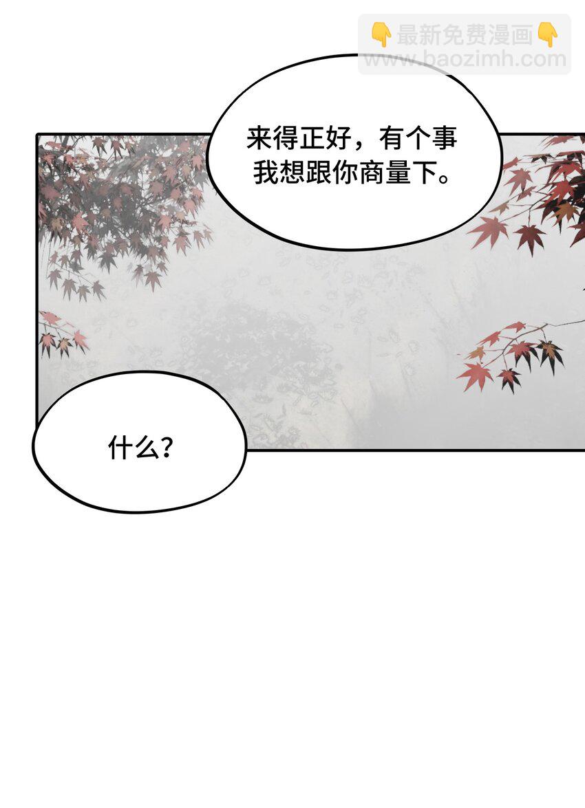 036 傀儡-第38话