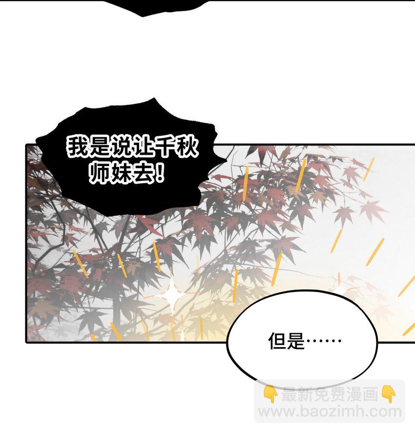 037 是谁之过（上）-第40话