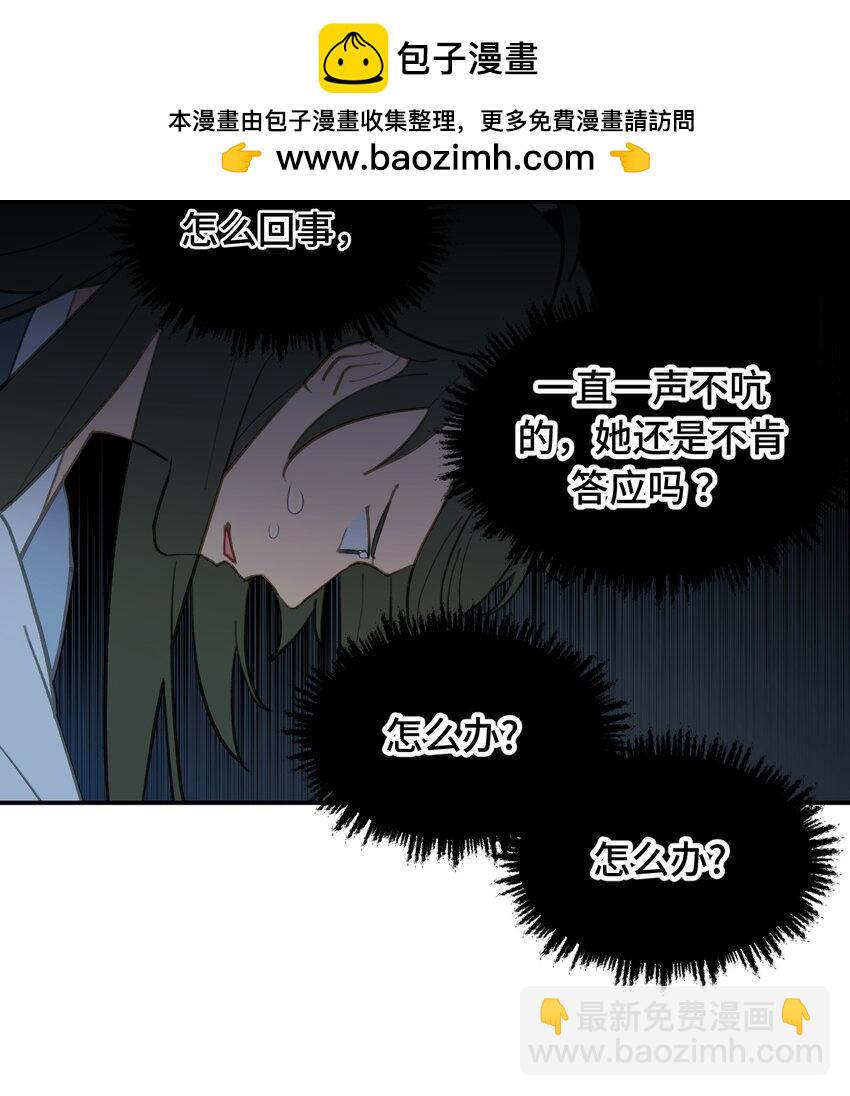 037 是谁之过（上）-第40话