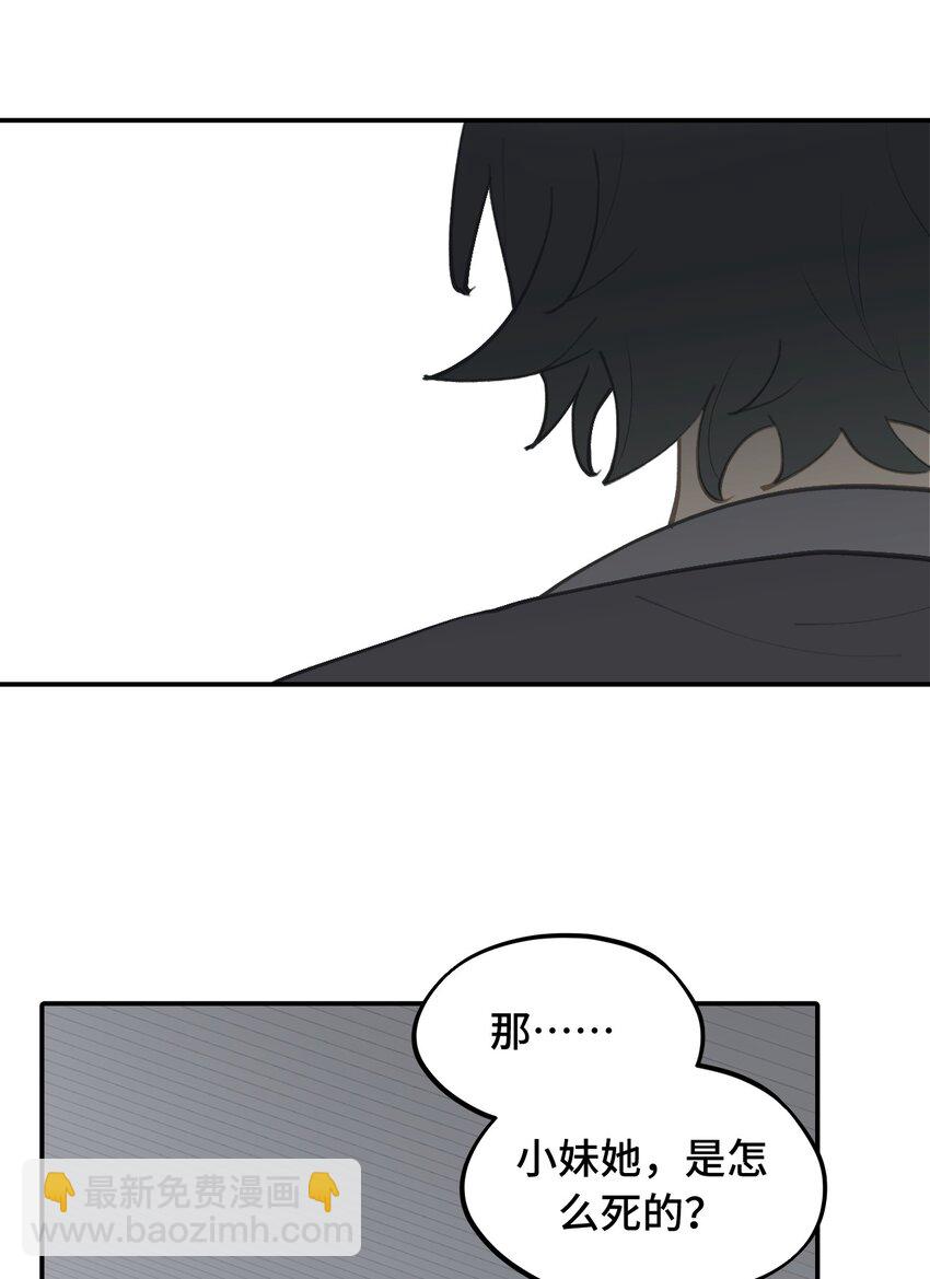 037 是谁之过（上）-第40话