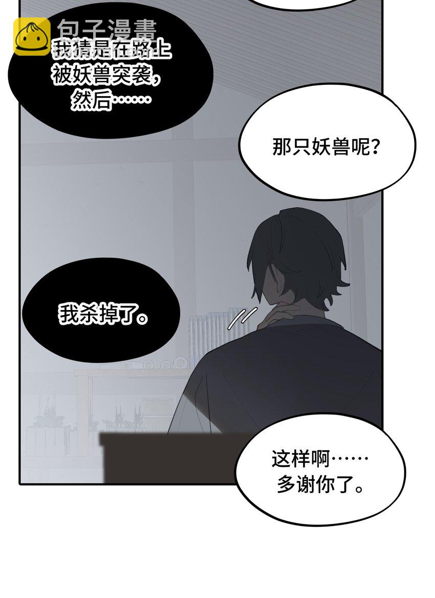 037 是谁之过（上）-第40话