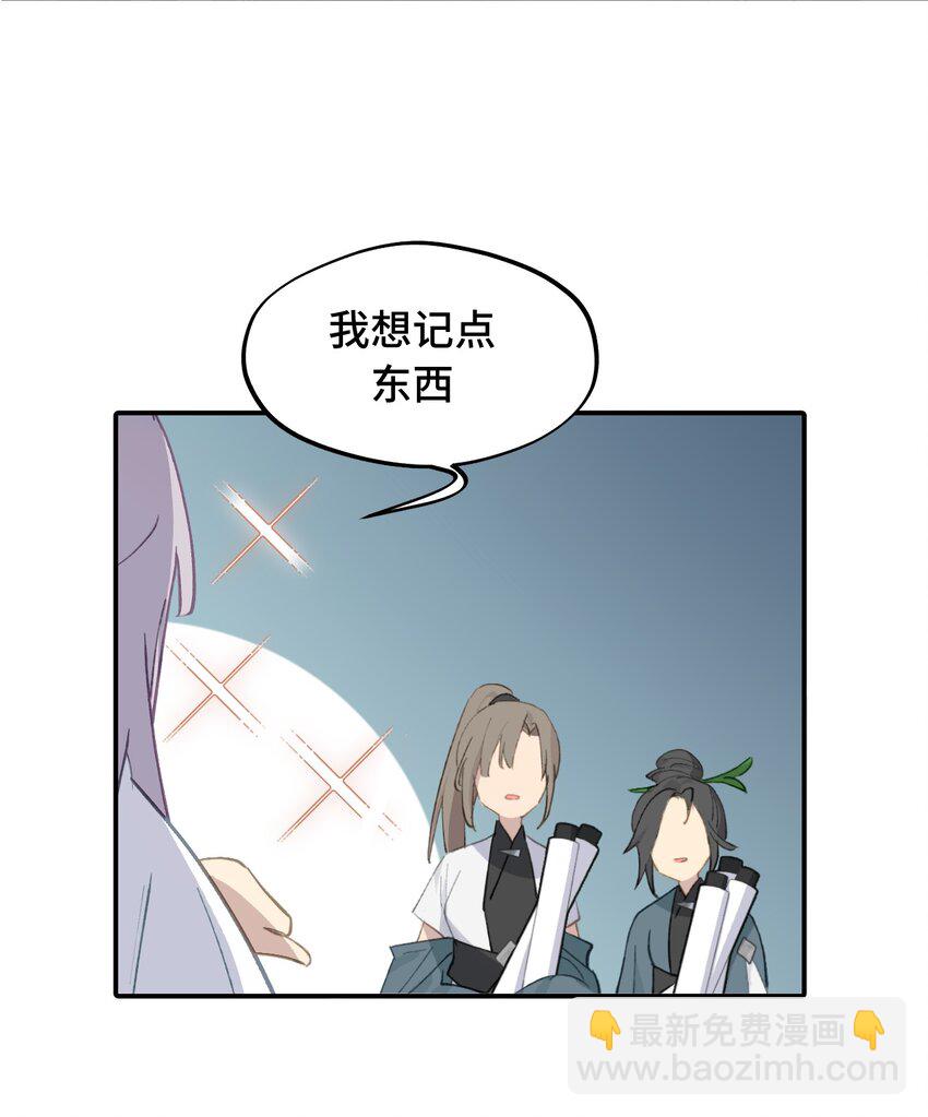 005 新周目-第6话
