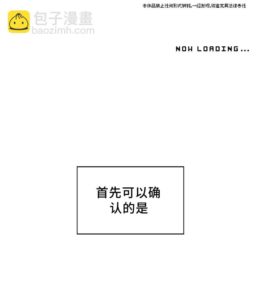 005 新周目-第6话