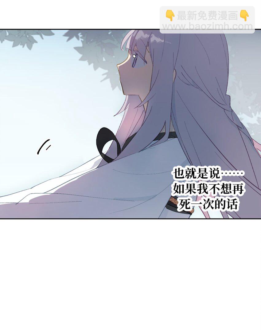 005 新周目-第6话