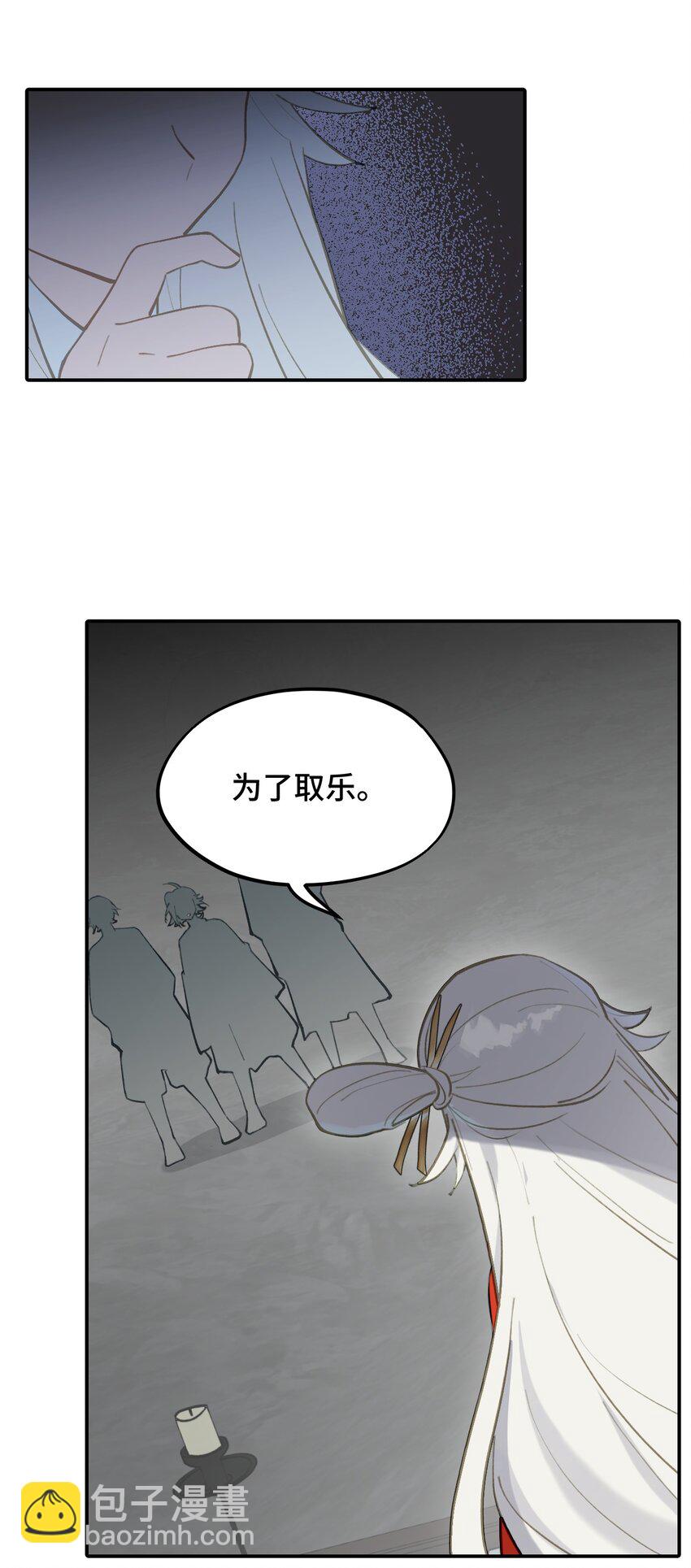 041 下落注意-第44话