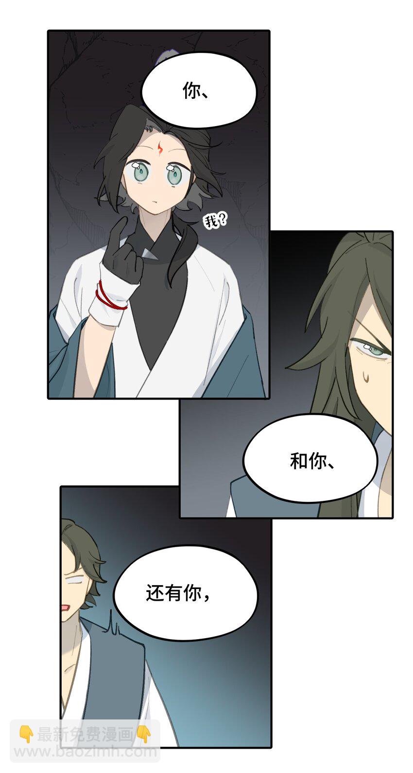 041 下落注意-第44话