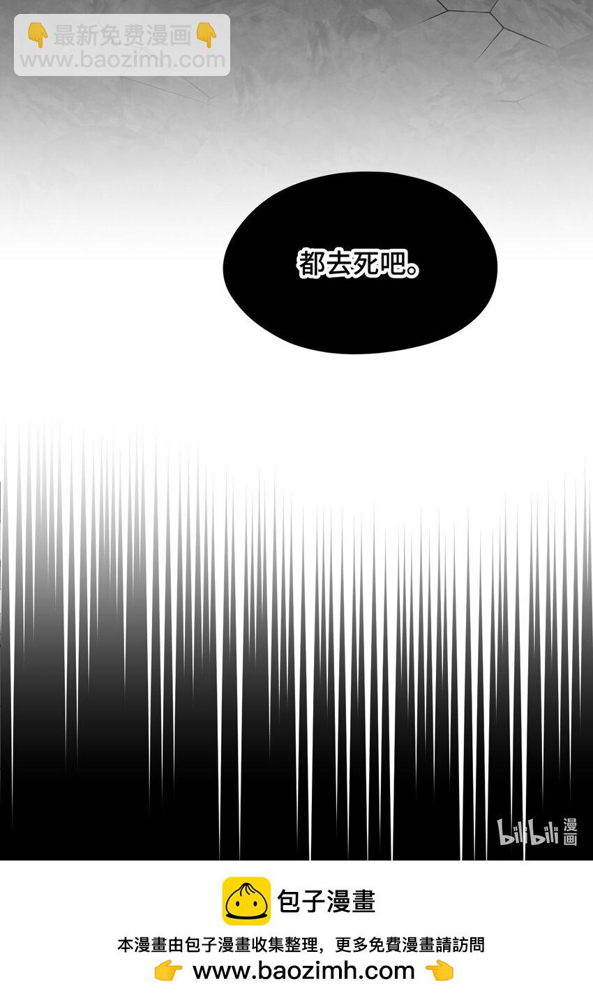 041 下落注意-第44话