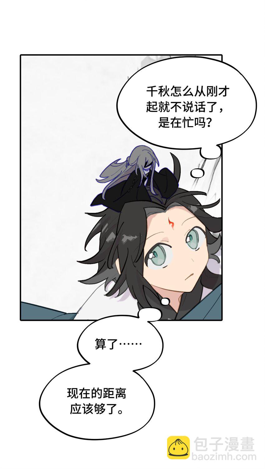 043 捉迷藏2-第46话