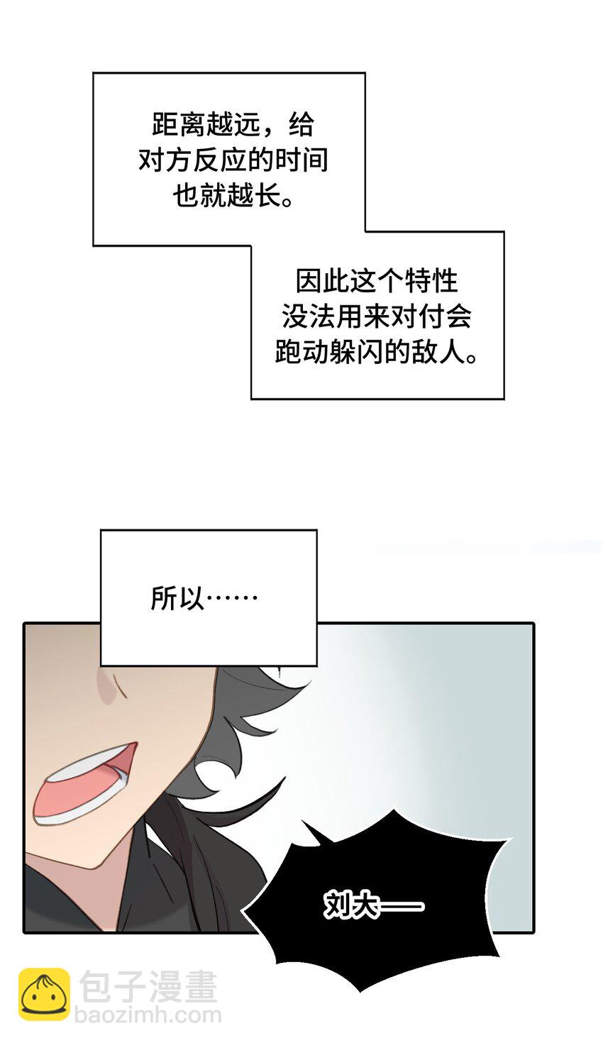 043 捉迷藏2-第46话