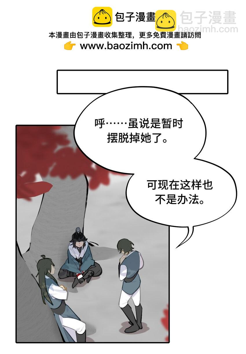 043 捉迷藏2-第46话
