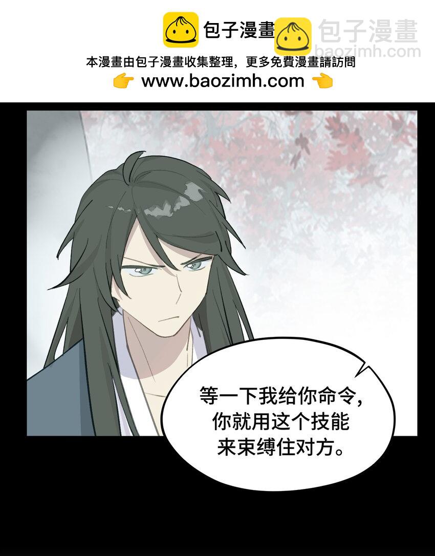 043 捉迷藏2-第46话