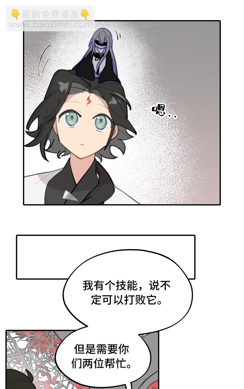 043 捉迷藏2-第46话