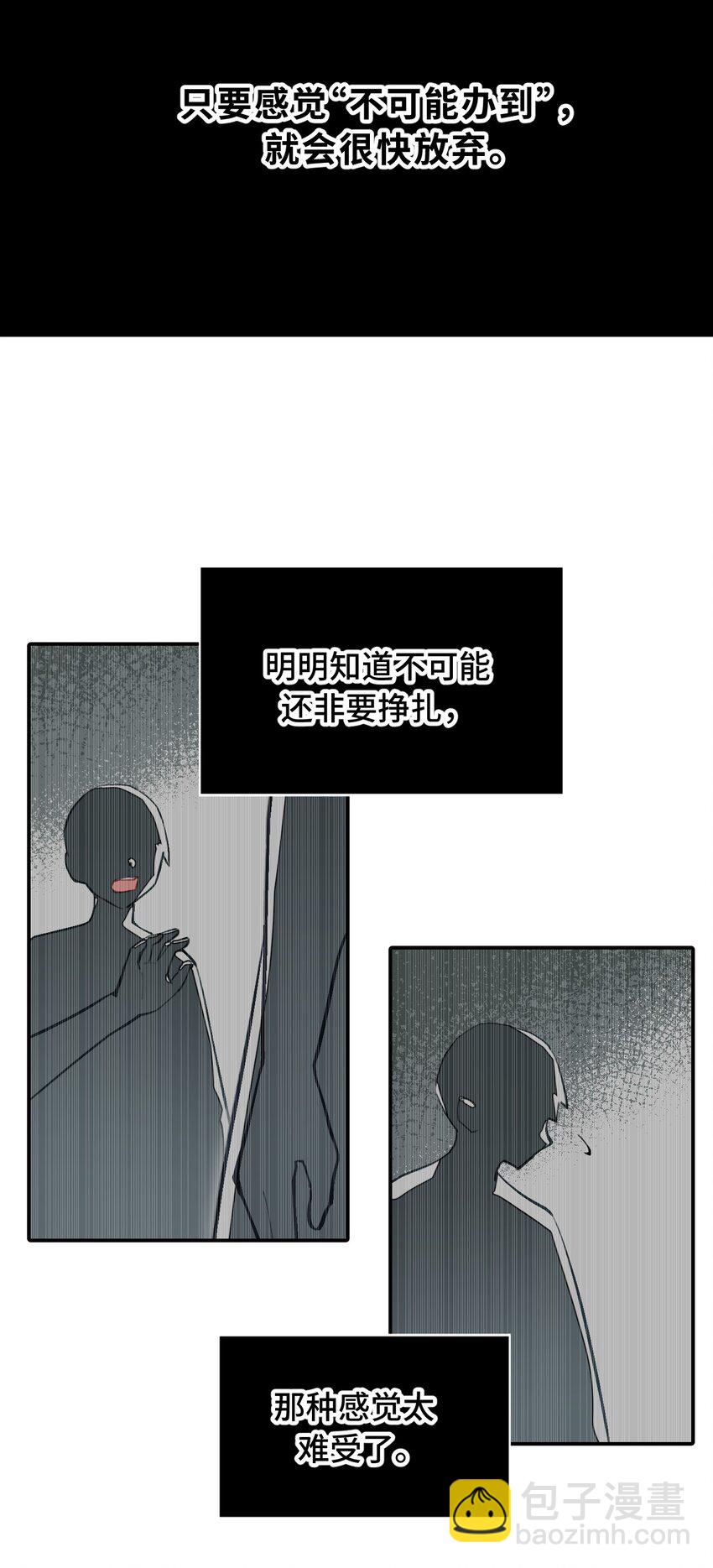 045 预见之人（下）-第48话