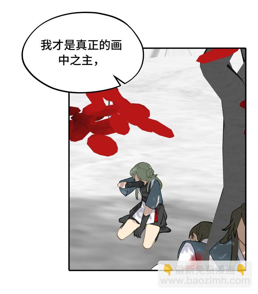 049 谁都不会死-第52话