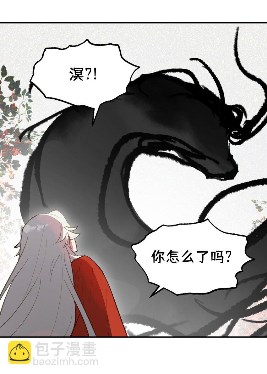 049 谁都不会死-第52话