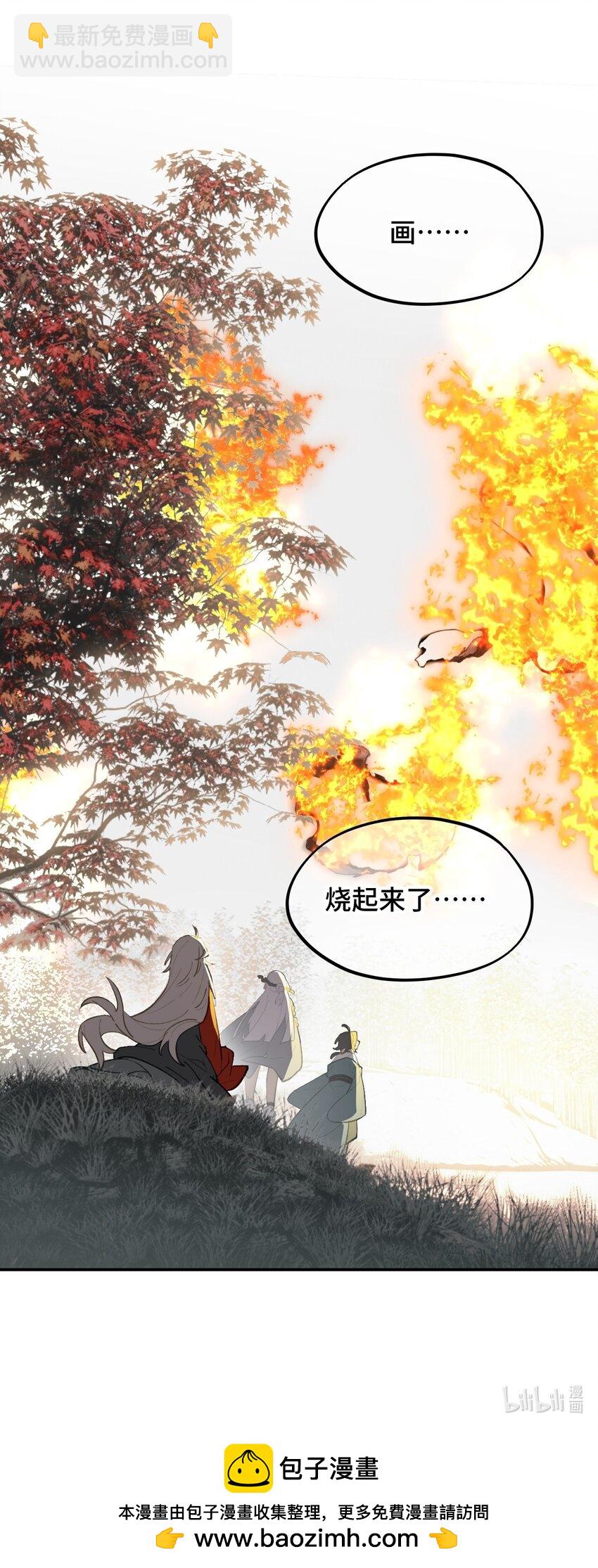 049 谁都不会死-第52话