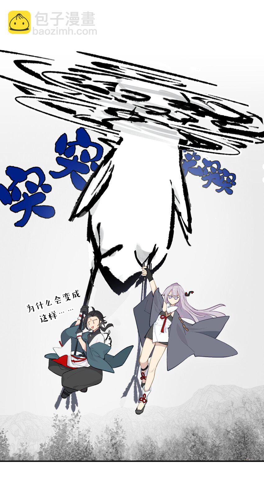 049 谁都不会死-第52话