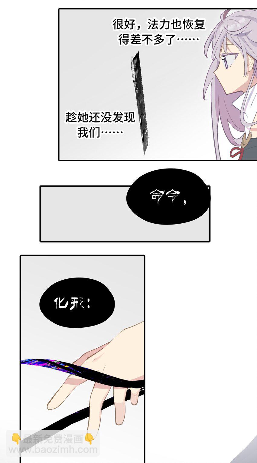 049 谁都不会死-第52话