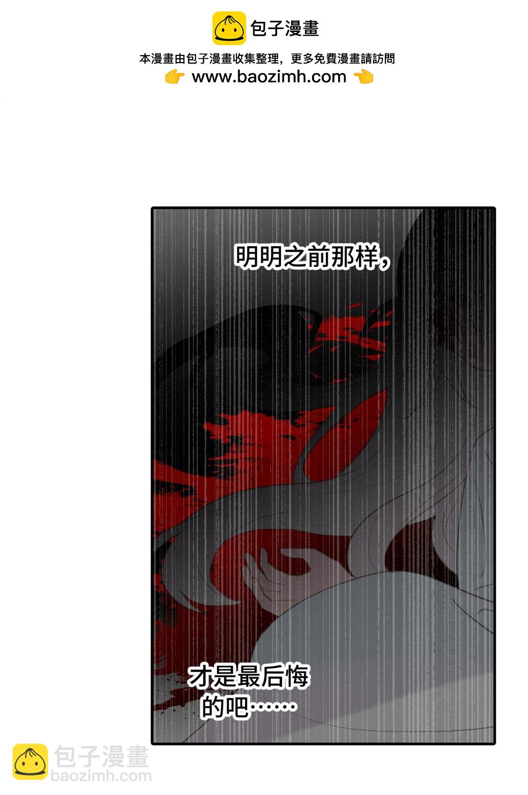 051 晚安-第54话