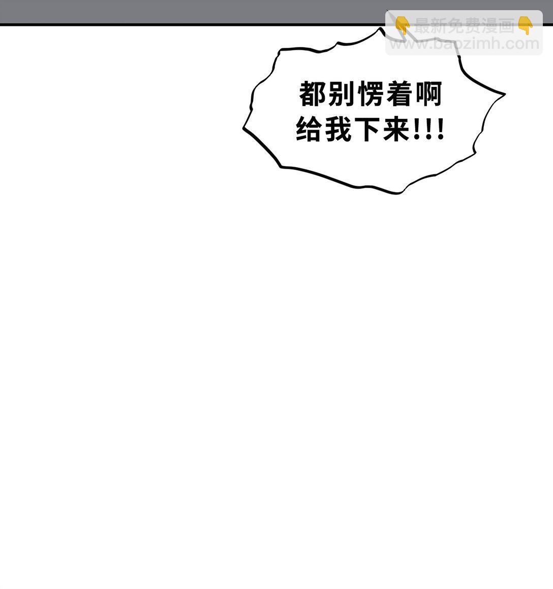 051 晚安-第54话