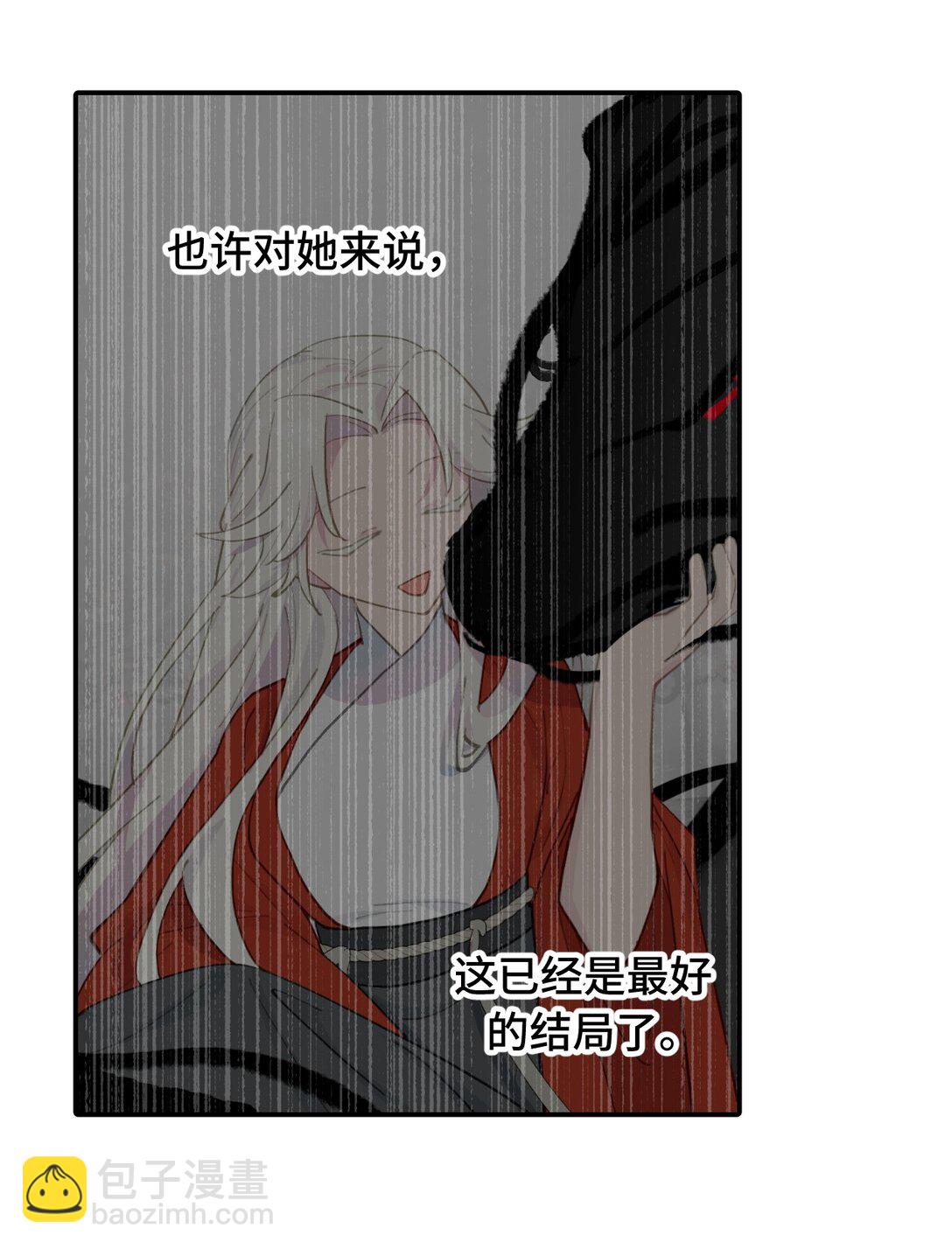 051 晚安-第54话