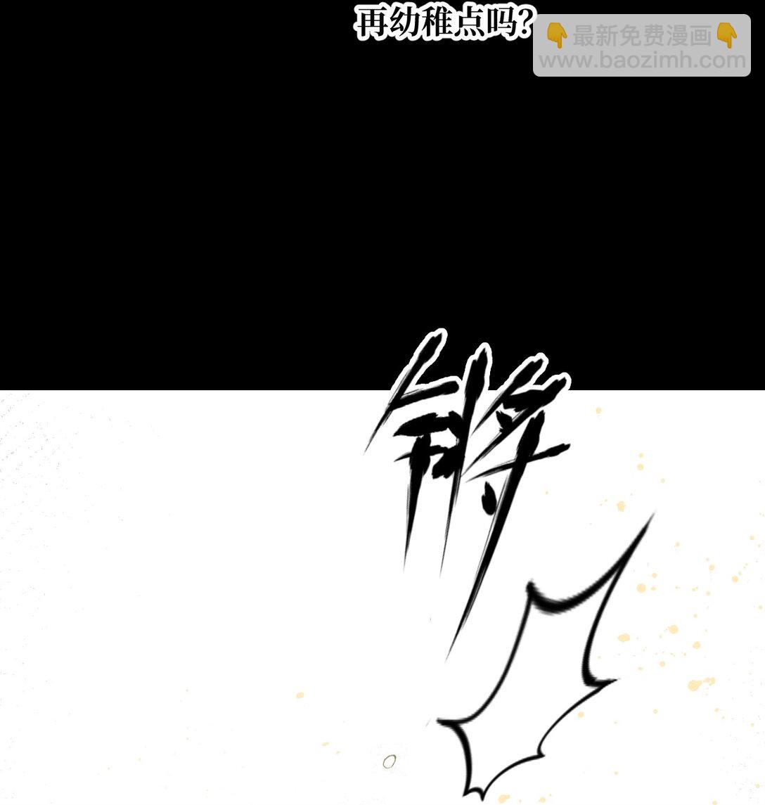 051 晚安-第54话