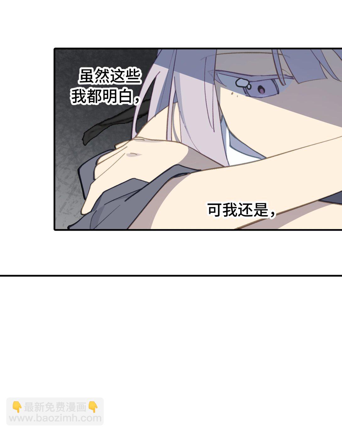051 晚安-第54话