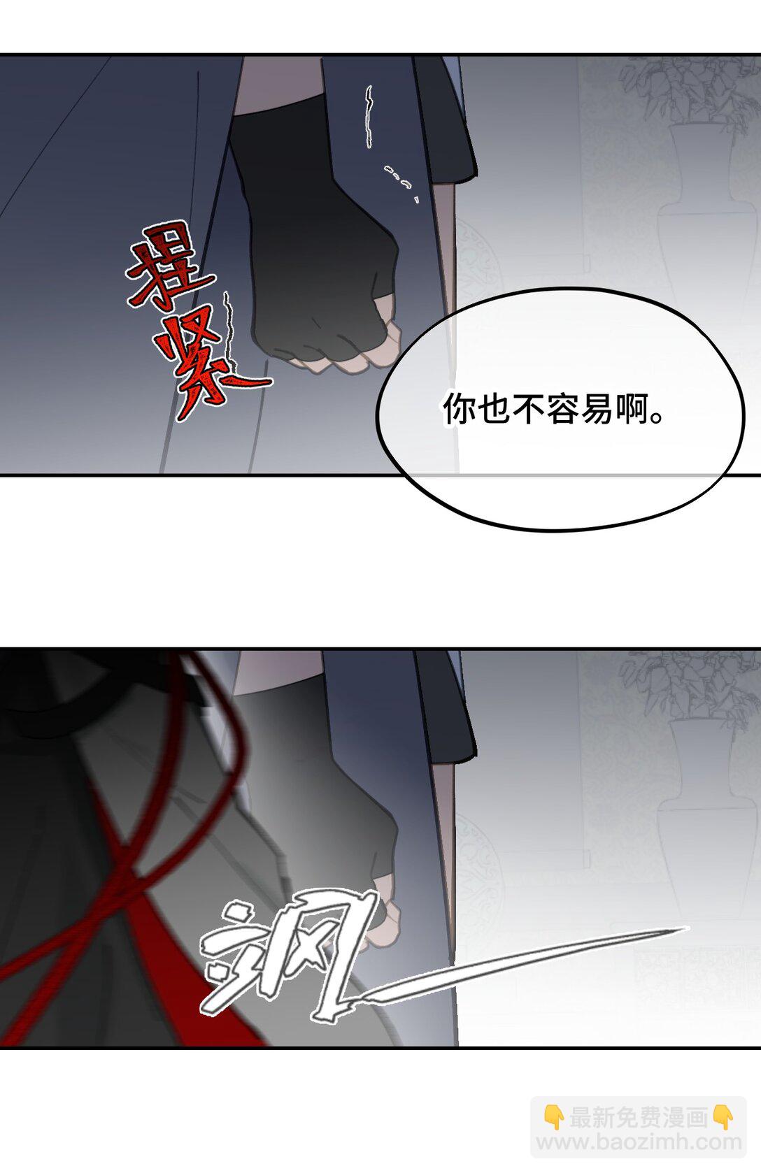 051 晚安-第54话