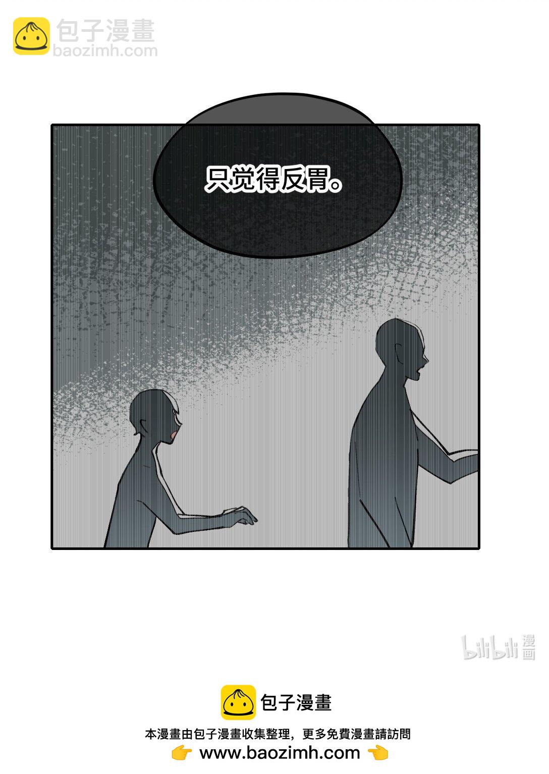 051 晚安-第54话