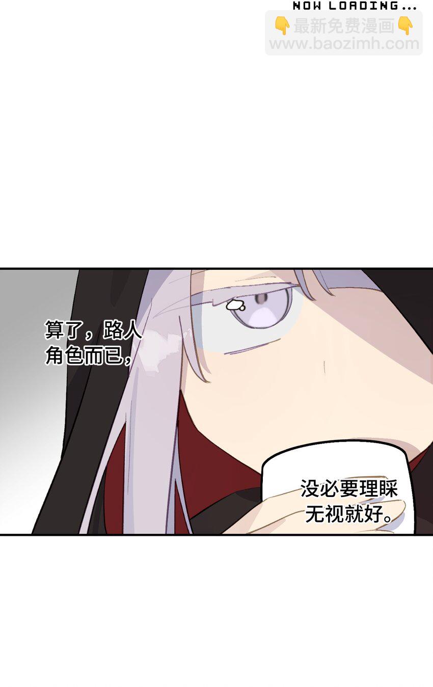 007 蘑菇咬人事件-第8话