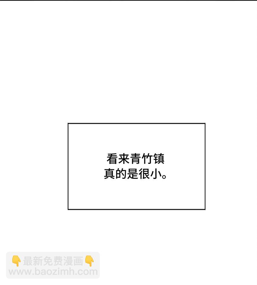 007 蘑菇咬人事件-第8话