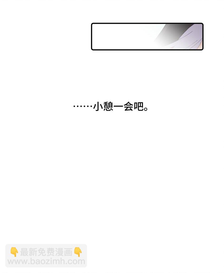 007 蘑菇咬人事件-第8话